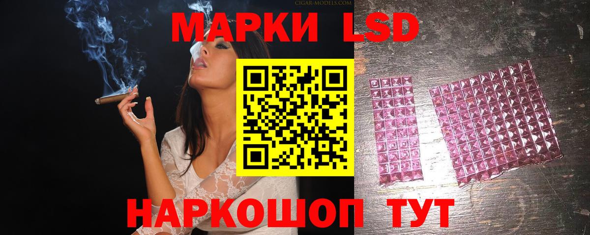 LSD-25 экстази  ЛСД экстази ecstasy  Златоуст  Вход с VPN  ЛСД экстази ecstasy 