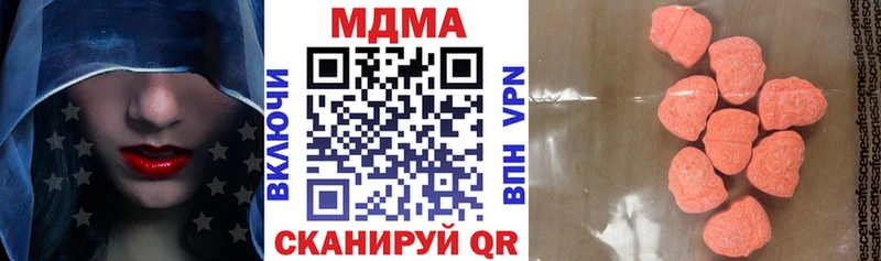 МДМА crystal  Златоуст 