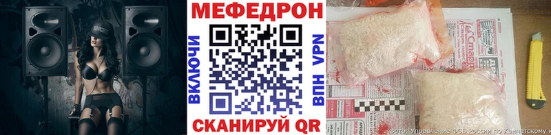 где найти наркотики Златоуст МЯУ-МЯУ мука