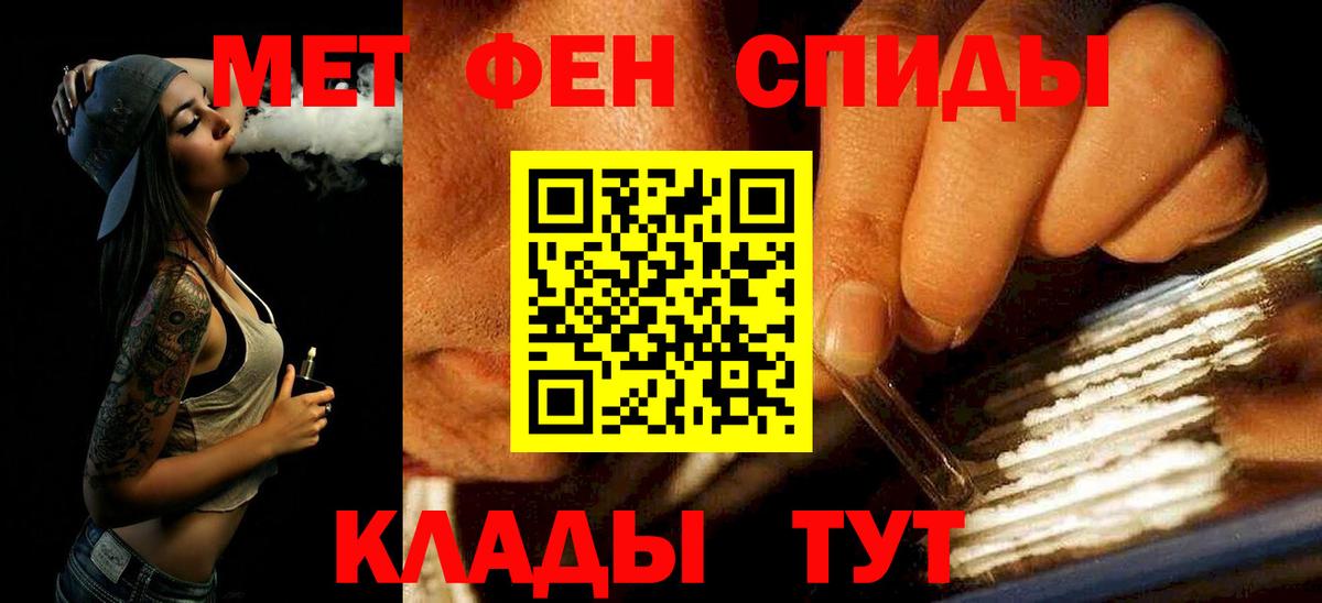 Метамфетамин витя  Метамфетамин витя  Златоуст 