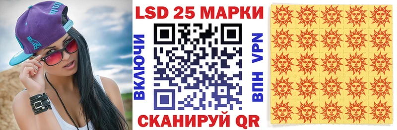 Наркотические марки 1500мкг  даркнет сайт  Златоуст 