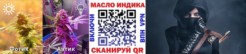 ТГК Wax Златоуст
