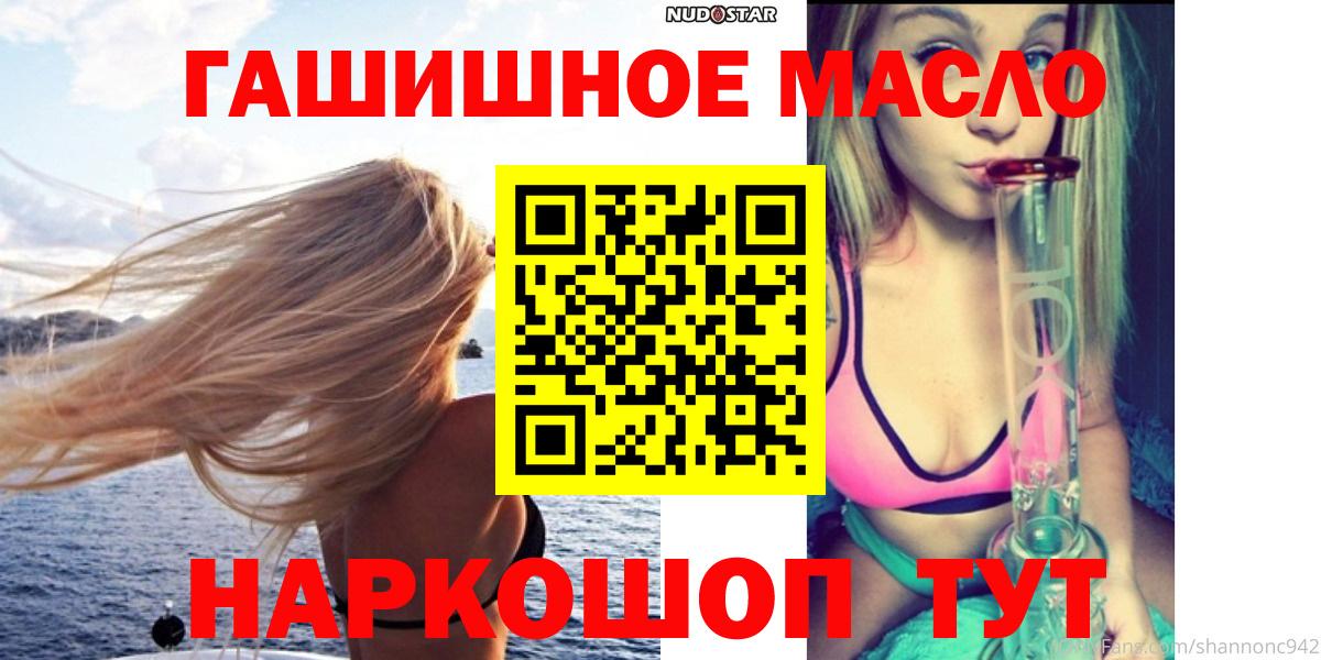 Дистиллят ТГК вейп с тгк Златоуст