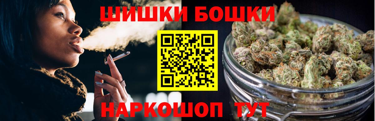 Каннабис THC 21% Златоуст