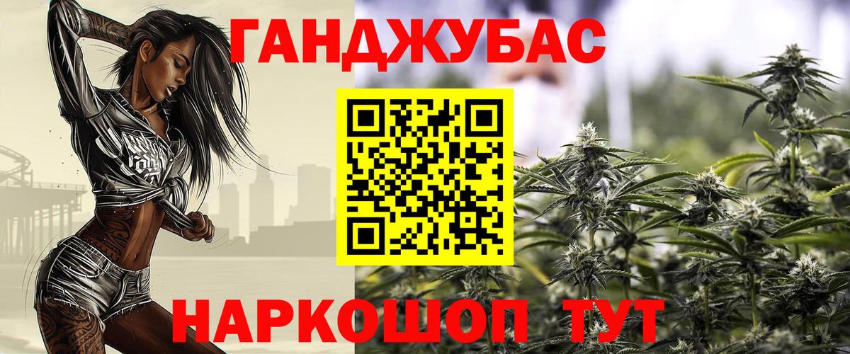 Бошки марихуана Bruce Banner  Канабис Bruce Banner  Златоуст 